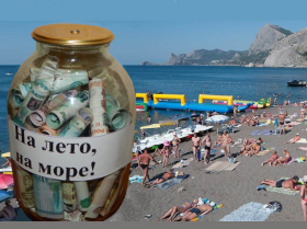 Как будут взимать курортный сбор?